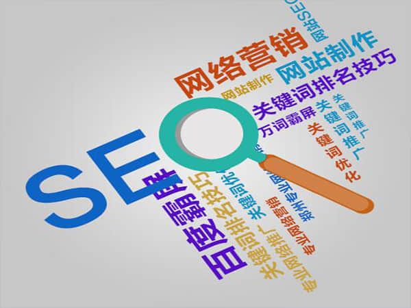 永修选择正规SEO公司,提升网站排名的明智之举